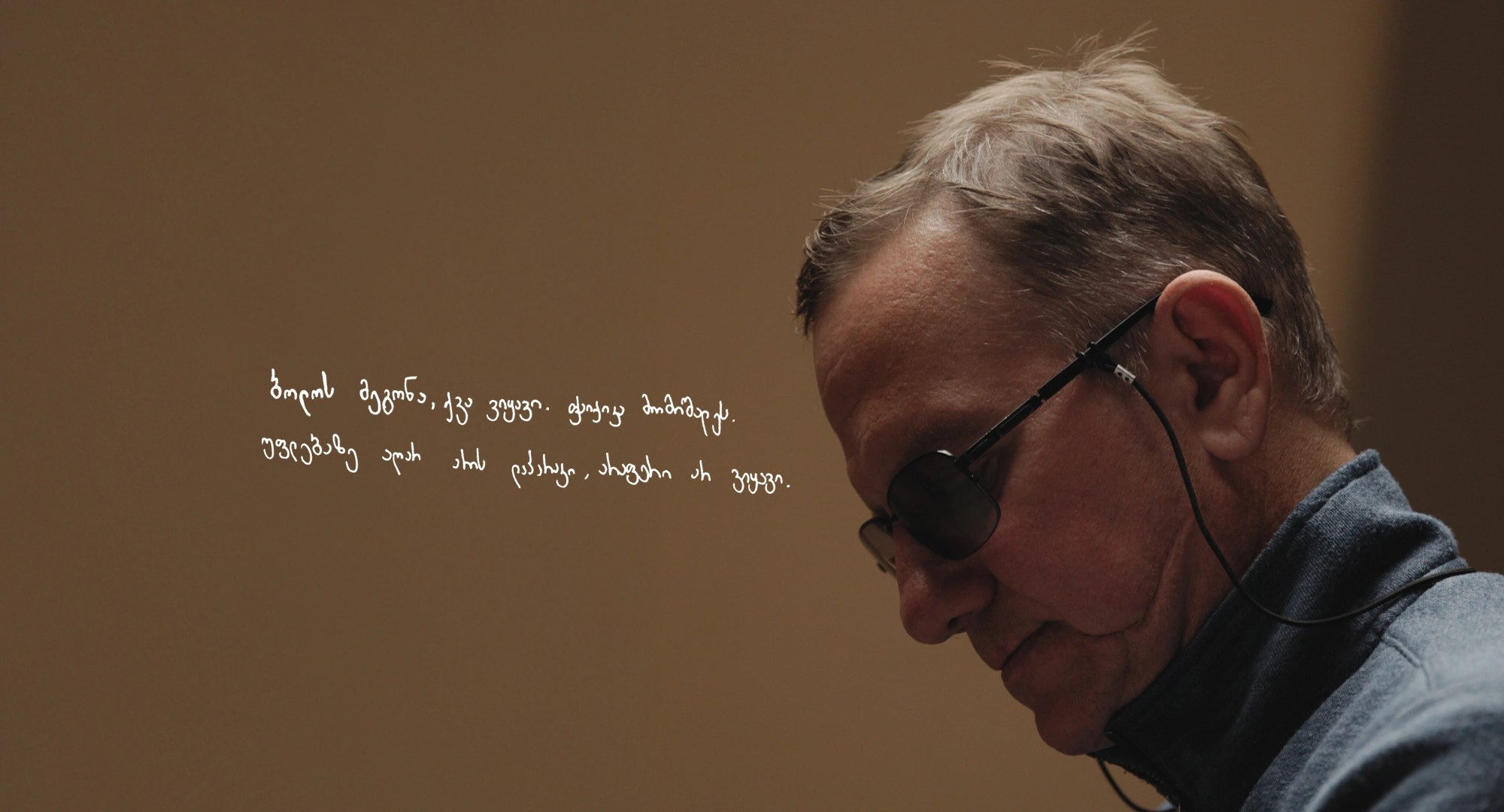 კონსტანტინე ბოჭორიშვილი, 49 წლის ყოფილი პატიმარი